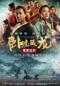 دانلود فیلم Crouching Tiger Hidden Dragon 2 2016