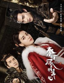 دانلود سریال The Kings Woman 2017