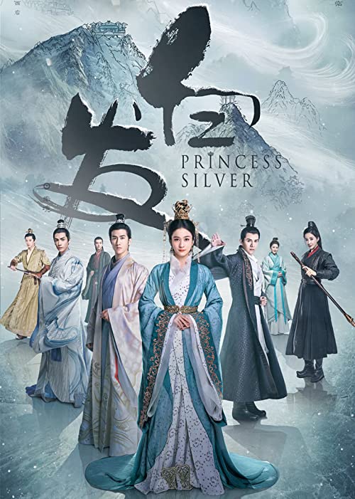 دانلود سریال Princess Silver 2019