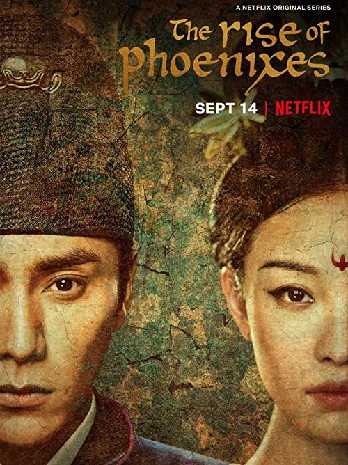 دانلود سریال The Rise of Phoenixes 2018