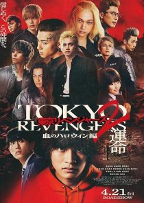 دانلود فیلم Tokyo Revengers 2: Bloody Halloween - Destiny 2023