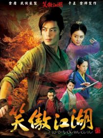 دانلود سریال Swordsman 2013