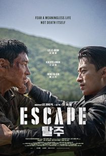 دانلود فیلم Escape 2024