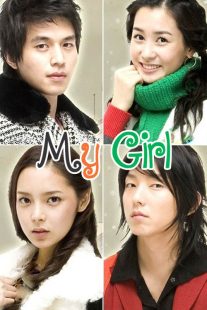 دانلود سریال My Girl 2005