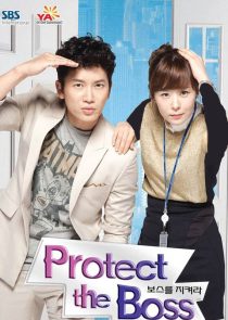 دانلود سریال Protect the Boss 2011