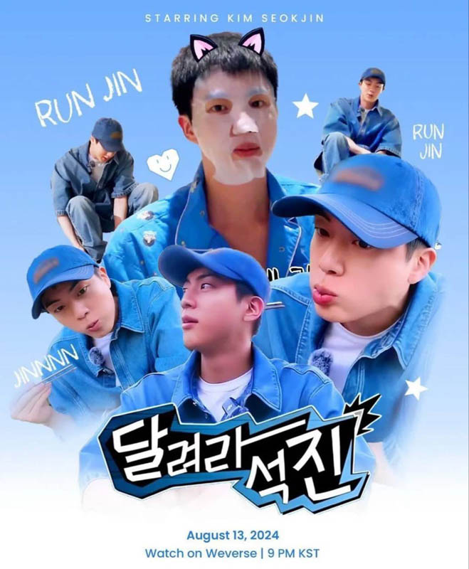 دانلود برنامه Run Jin 2024