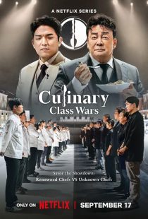 دانلود برنامه Culinary Class Wars 2024