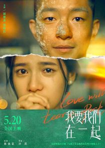 دانلود فیلم Love Will Tear Us Apart 2021