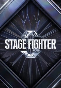 دانلود برنامه Stage Fighter 2024