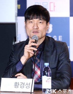 Hwang Kyung-Sung