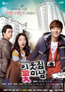 دانلود سریال Flower Boy Next Door 2013