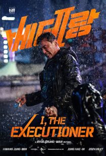 دانلود فیلم I the Executioner 2024