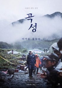 دانلود فیلم The Wailing 2016