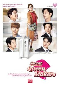 دانلود سریال Secret Queen Makers 2018