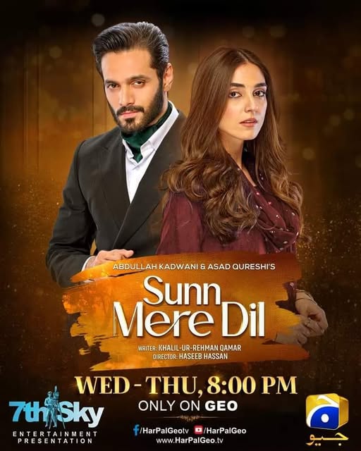 دانلود سریال Sunn Mere Dil