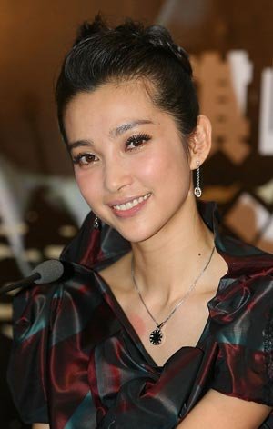 Bingbing Li