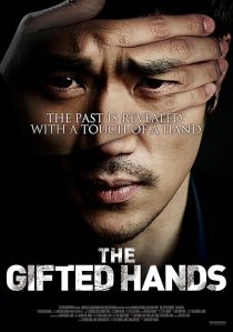 دانلود فیلم The Gifted Hands 2013