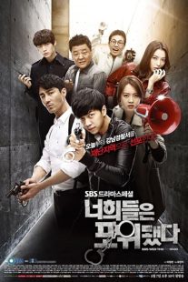 دانلود سریال You're All Surrounded 2014