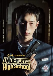 دانلود سریال Undercover High School 2025