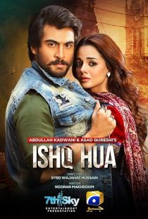 دانلود سریال Ishq Hua