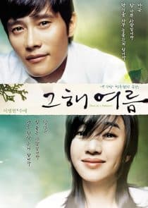 دانلود فیلم Once in a Summer 2006
